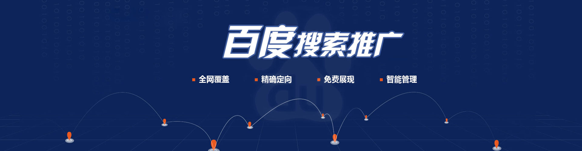 冷水江信息流托管