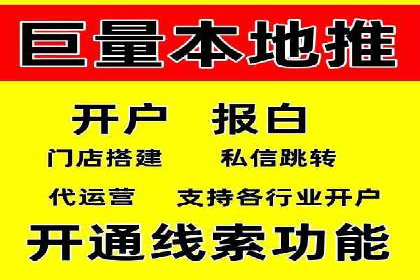 百度优化推广案例：案例分析及优化建议